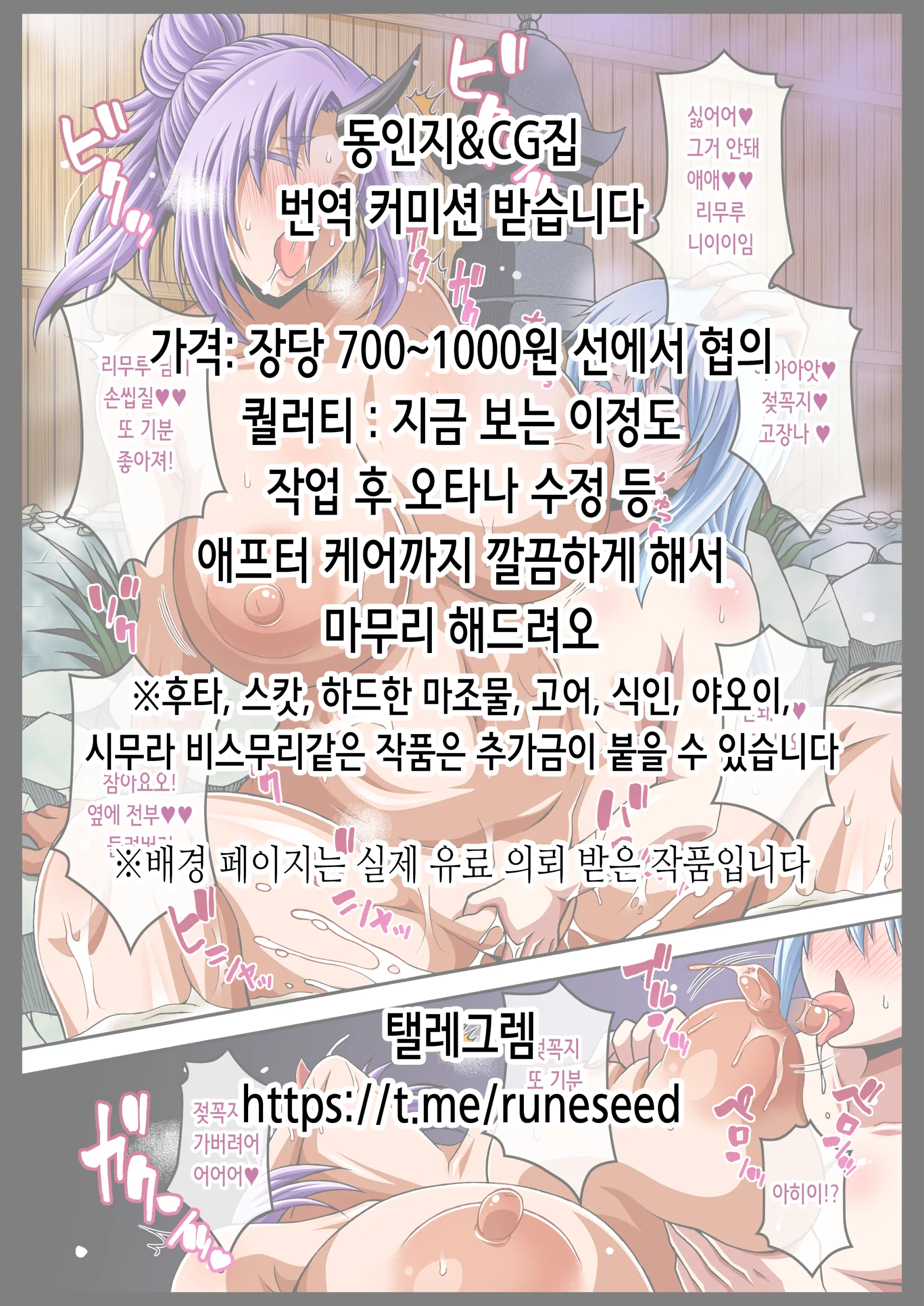 ゆかりさんに命令コマンドを発して遊ぼう | 유카리쨩한테 명령 커맨드를 말하며 놀자